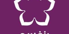 منظمة بنفسج الإنسانية