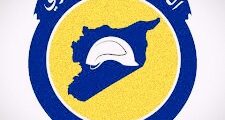 الدفاع المدني في سوريا (الخوذ البيضاء)